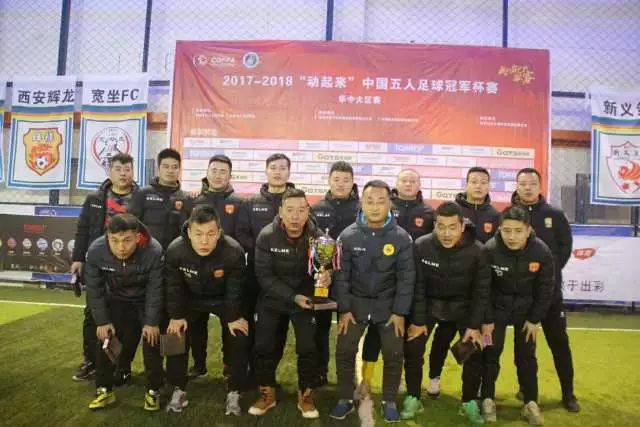 中国U17男足强势崛起，再创佳绩！
